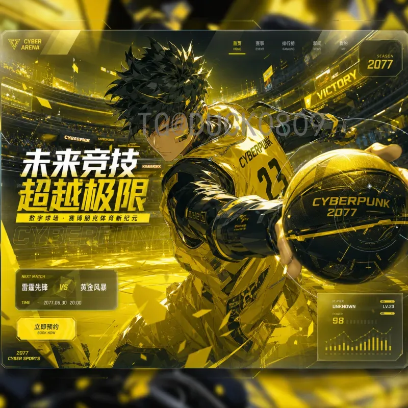 2026年美加墨世界杯淘汰赛规则变化详解：扩军后的全新赛制