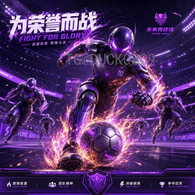 2026世界杯几天？揭秘39天超长赛程背后的精彩看点