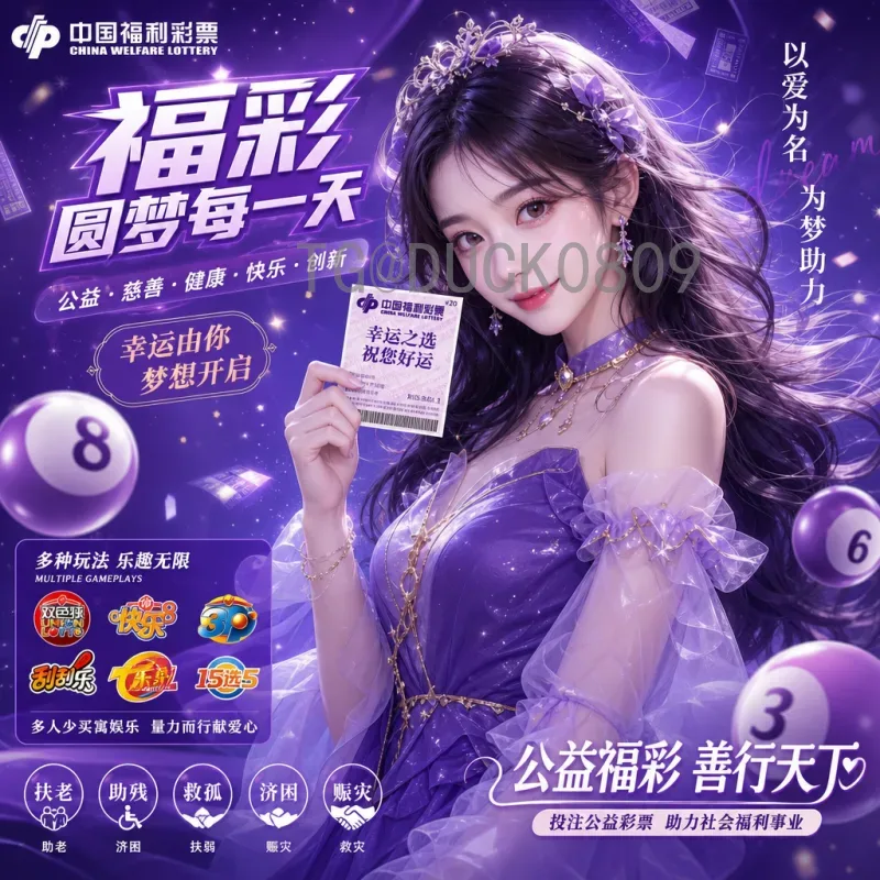 2026世界杯赛事分析最新：赛制革新与夺冠热门深度解读